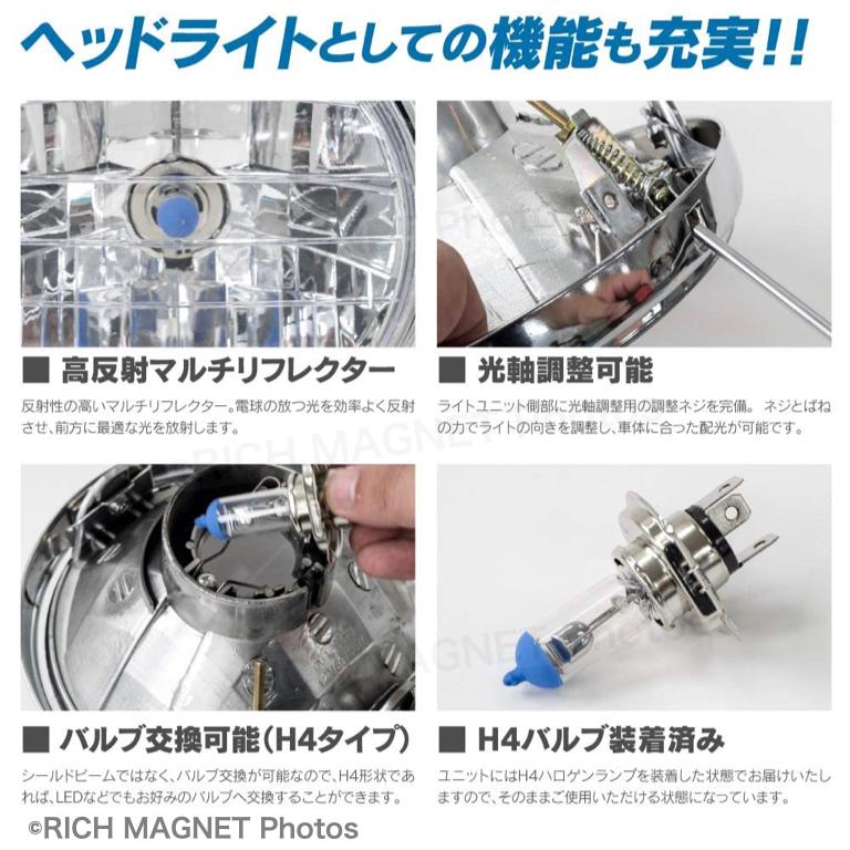 値下げ！汎用H4バルフ付きヘッドライトXJR CB400SF バリオス