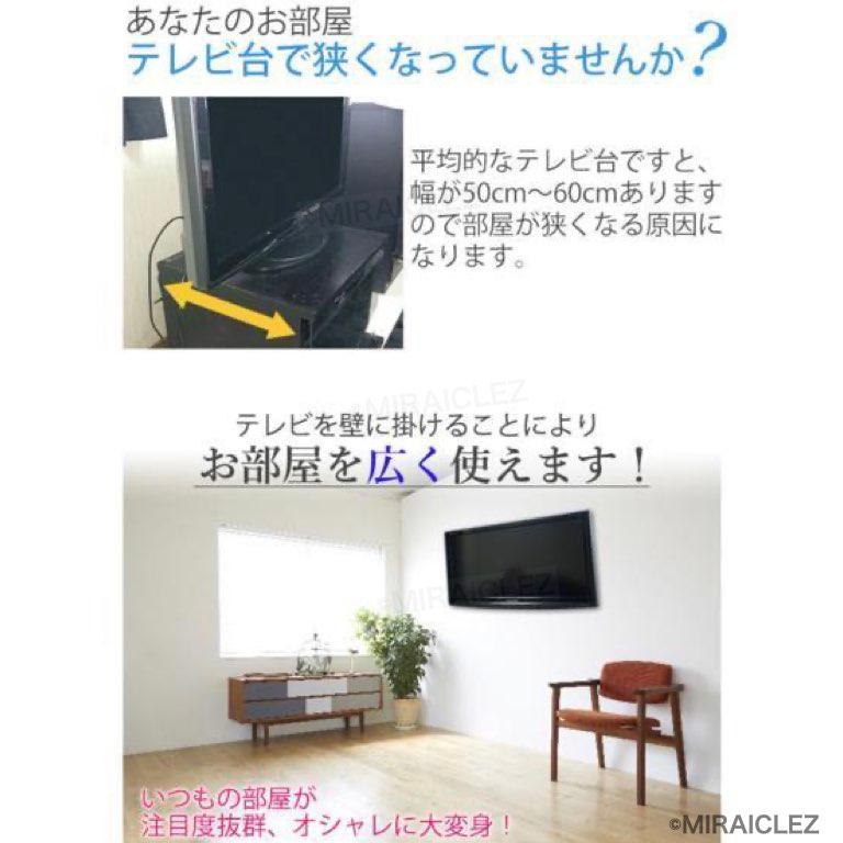 液晶テレビ壁掛け金具 14〜42インチ用 角度調整可 VESA規格 水平器付き 壁面 固定 液晶プラズマ モニター 壁掛金具 TV アームタイプ｜tempo-tuiteru｜04