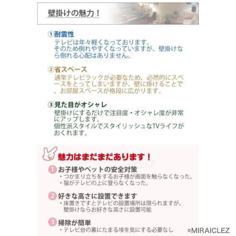 液晶テレビ壁掛け金具 14〜42インチ用 角度調整可 VESA規格 水平器付き 壁面 固定 液晶プラズマ モニター 壁掛金具 TV アームタイプ｜tempo-tuiteru｜05