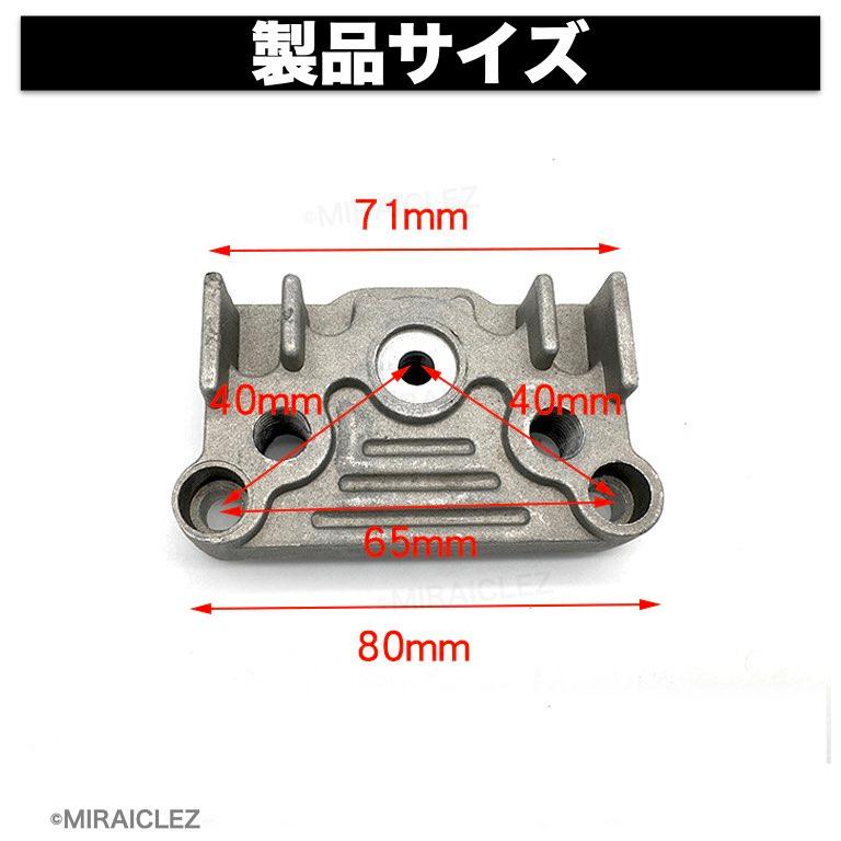 4段 オイルクーラーキット 汎用 モンキー ゴリラ シャリー バギー カブ ダックス 油圧管理 ドリフト サーキット バイク｜tempo-tuiteru｜10