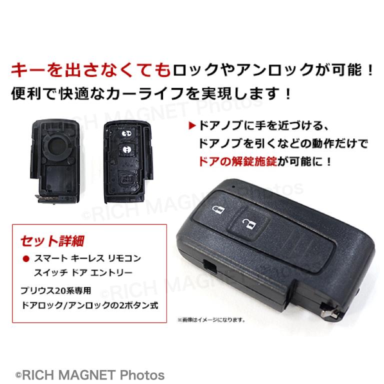 トヨタ プリウス NHW20 20系 2ボタン 交換 スマートキーケース キーレスキーケース 社外品 スペアキー エマージェンシーキー付｜tempo-tuiteru｜05