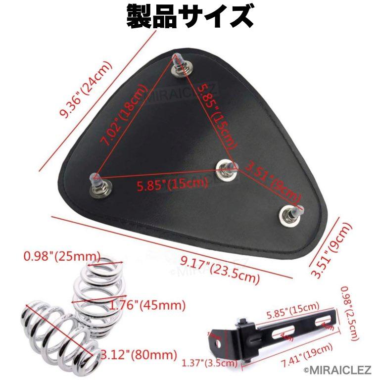 バイクシート ソロ シート セット ハーレー 汎用 シングル バイクシート ソロ シート セット ハーレー 汎用 シングル