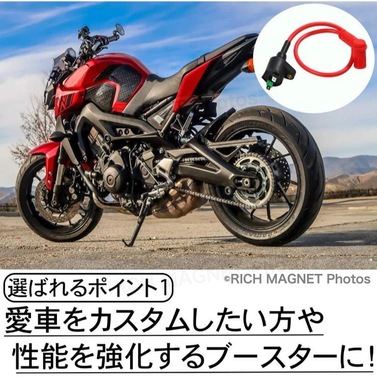 汎用 レーシング イグニッションコイル 12V ハイパワー Assy 汎用 レーシング イグニッションコイル 12V ハイパワー Assy