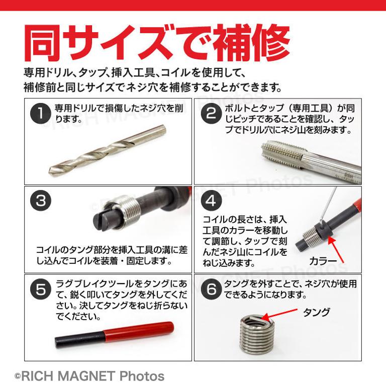 ネジ山修正キット リコイルヘリサートキット 131pcs ネジ山 ネジ ネジ山修正キット リコイルヘリサートキット 131pcs ネジ山 ネジ
