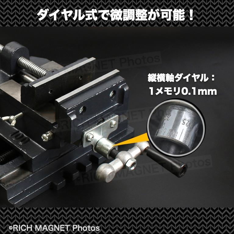 クロス スライド バイス 口幅 100mm 縦横 2軸 万力 作業台 卓上 クロス スライド バイス 口幅 100mm 縦横 2軸 万力 作業台 卓上