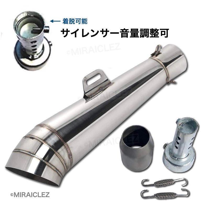 コニカル GP サイレンサー 50.8 汎用 ステンレス マフラー コニカル GP サイレンサー 50.8 汎用 ステンレス マフラー