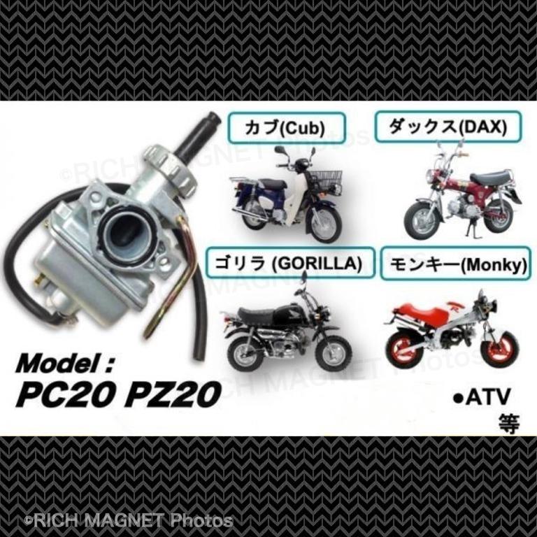 バイク用 キャブレター PZ20 PC20 ホンダ モンキー ゴリラ カブ DAX ATV 等 オートバイ パーツ 汎用 社外品 修理｜tempo-tuiteru｜06