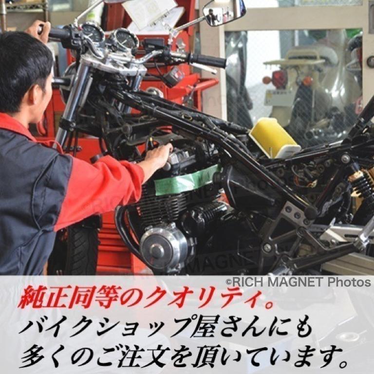バイク用 キャブレター PZ20 PC20 ホンダ モンキー ゴリラ カブ DAX ATV 等 オートバイ パーツ 汎用 社外品 修理｜tempo-tuiteru｜08