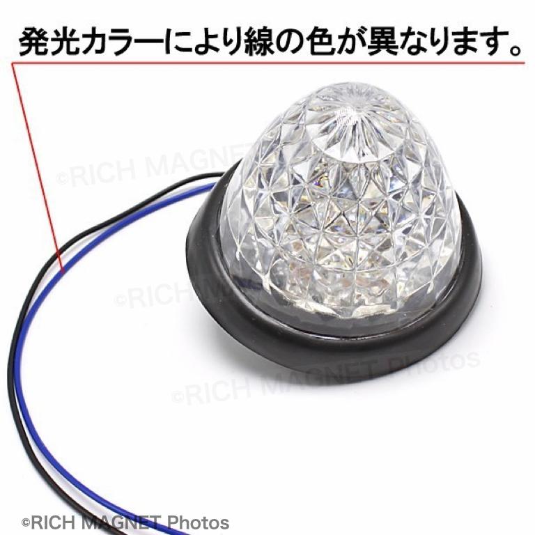 サイドマーカー 16連 Led 24v ランプ 防水 ダイヤモンドカット トラック デコトラ スモール ブレーキ レッド 赤 10個 バスマーカー 243 10 Red Side Marker 16led 店舗ツイてる 通販 Yahoo ショッピング