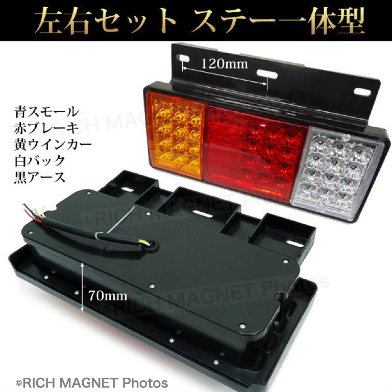 トラック テールランプ 44LED 反射板 付 左右セット 24V ウインカー ブレーキ バックライト 88発 キャンター 2個 リフレクター｜tempo-tuiteru｜03