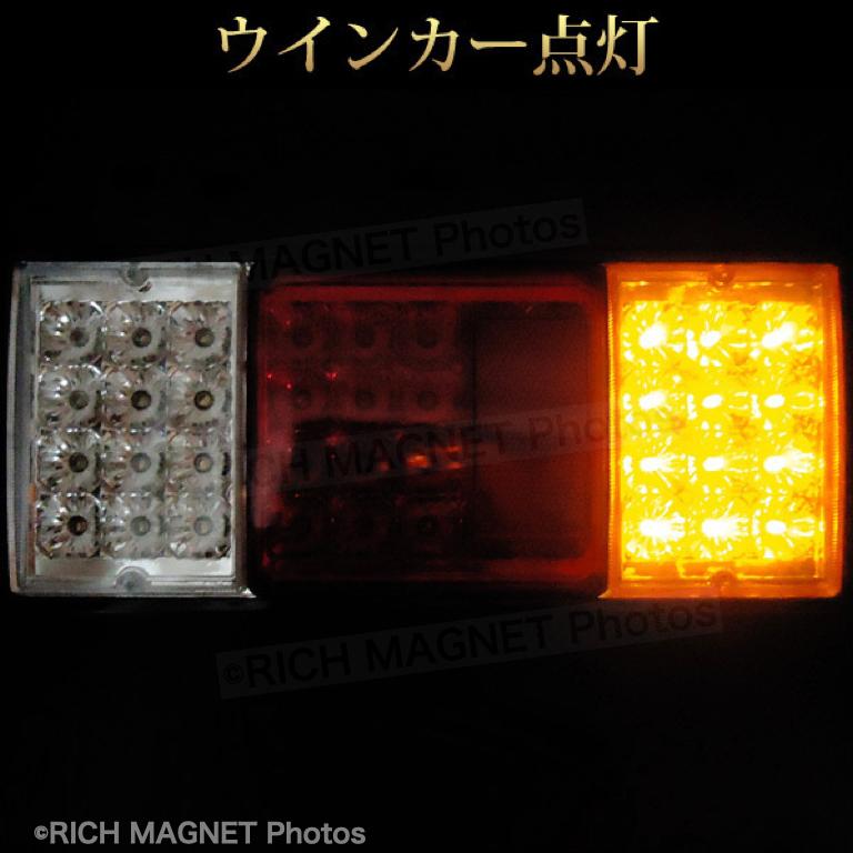 トラック テールランプ 44LED 反射板 付 左右セット 24V ウインカー ブレーキ バックライト 88発 キャンター 2個 リフレクター｜tempo-tuiteru｜06