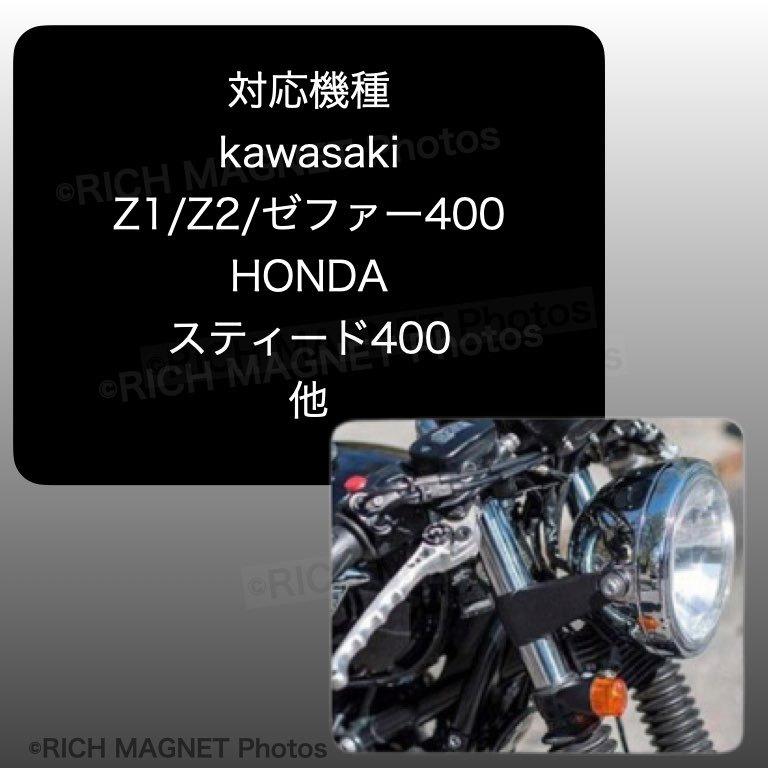 ヘッドライトステー アルミ ブラック 36パイ 39パイ用 カラー ヘッドライトステー アルミ ブラック 36パイ 39パイ用 カラー