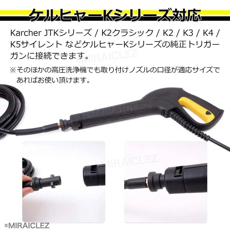 ケルヒャー 高圧洗浄機用 パイプクリーニングホース 8m ケルヒャー 高圧洗浄機用 パイプクリーニングホース 8m