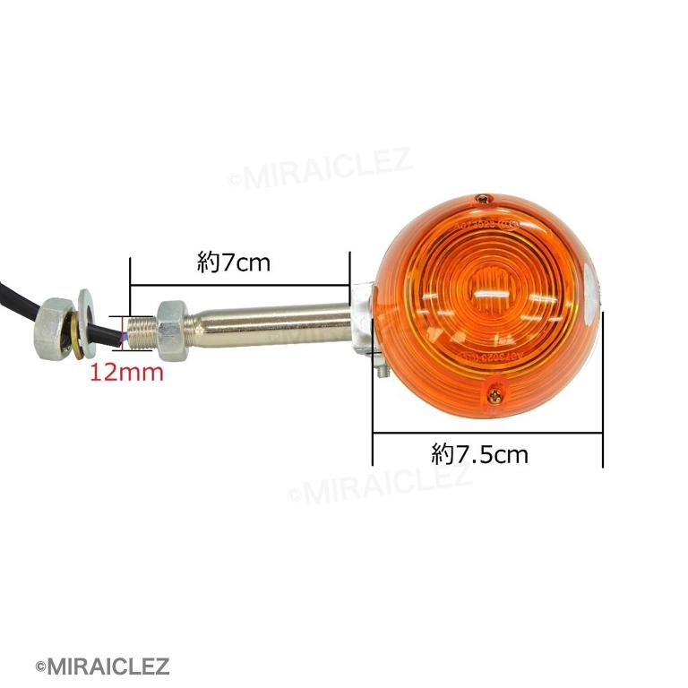 汎用 バイク ウィンカー CB系 CB750K CB400F ホーク オレンジ 前後4個セット 250T 400T 750K 400N 250N 750 550four CBX400 :294-2--295-2-Turn-Signal-CB400-LS-set:店舗ツイてる - 通販 - Yahoo!ショッピング 汎用 バイク ウィンカー CB系 CB750K CB400F ホーク オレンジ 前後4個セット 250T 400T 750K 400N 250N 750 550four CBX400 :294-2--295-2-Turn-Signal-CB400-LS-set:店舗ツイてる - 通販 - Yahoo!ショッピング