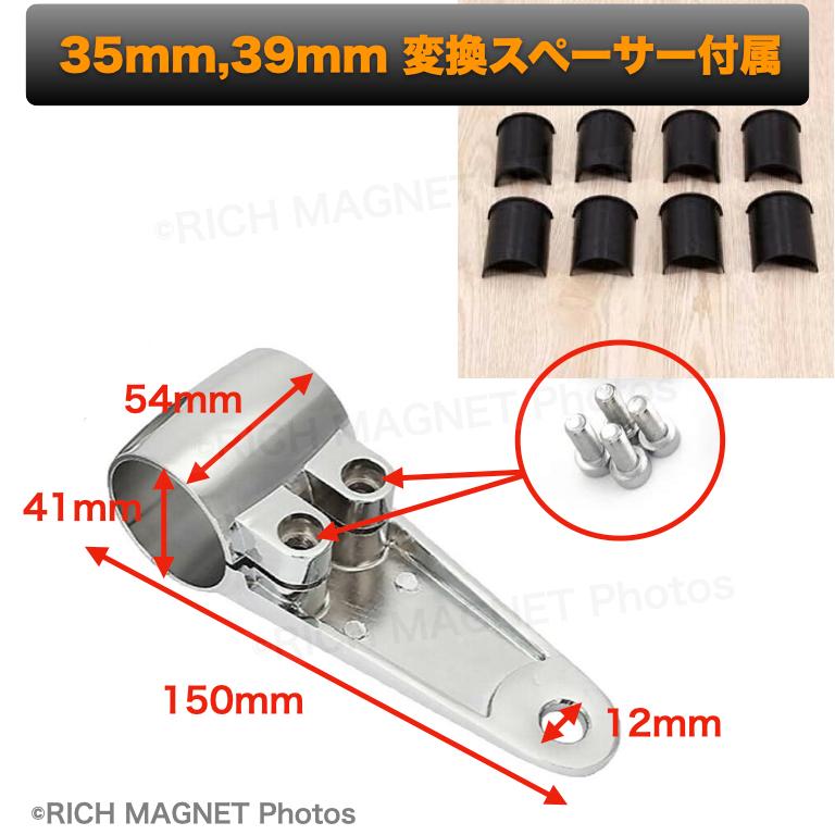 ヘッドライトステー シルバー アルミ 36パイ 39パイ用 カラー付 ヘッドライトステー シルバー アルミ 36パイ 39パイ用 カラー付