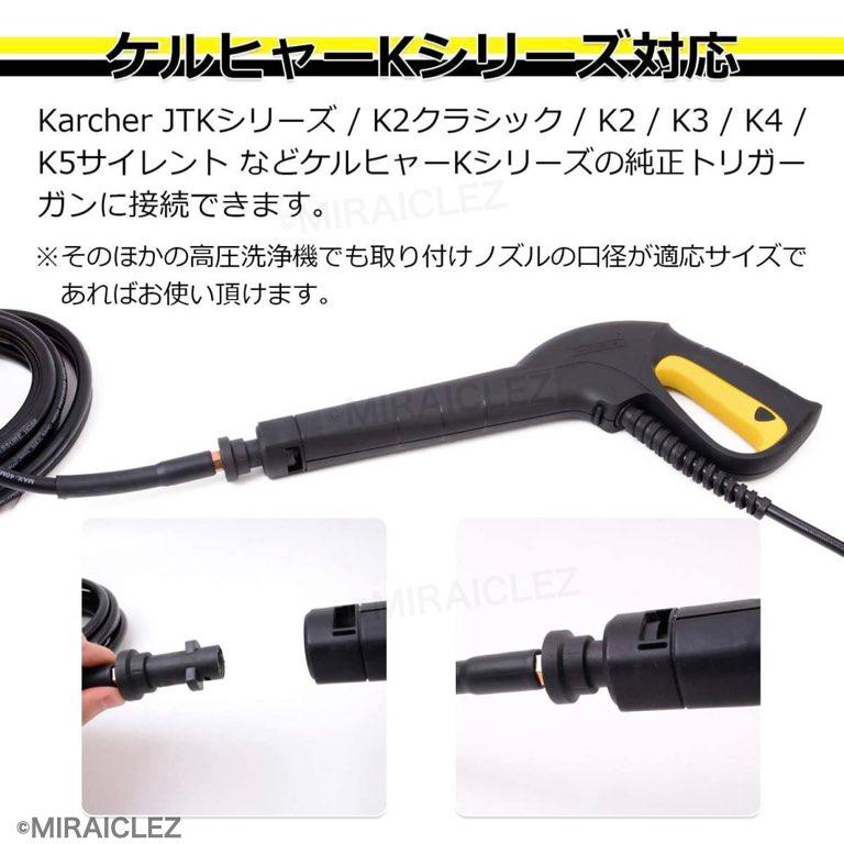 ケルヒャー 高圧洗浄機 用 パイプクリーニングホース 配管洗浄 10m karcher K2 K3 K4 K5 K6 K7 排水管 パイプクリーナー ホース 互換品｜tempo-tuiteru｜05