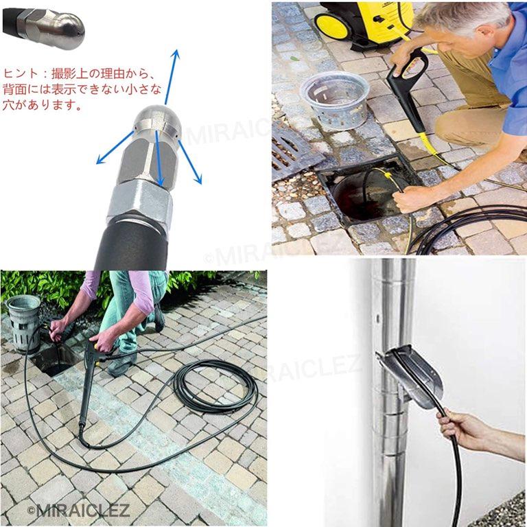 ケルヒャー 高圧洗浄機 ホース 用 パイプクリーニングホース ケルヒャー 高圧洗浄機 ホース 用 パイプクリーニングホース