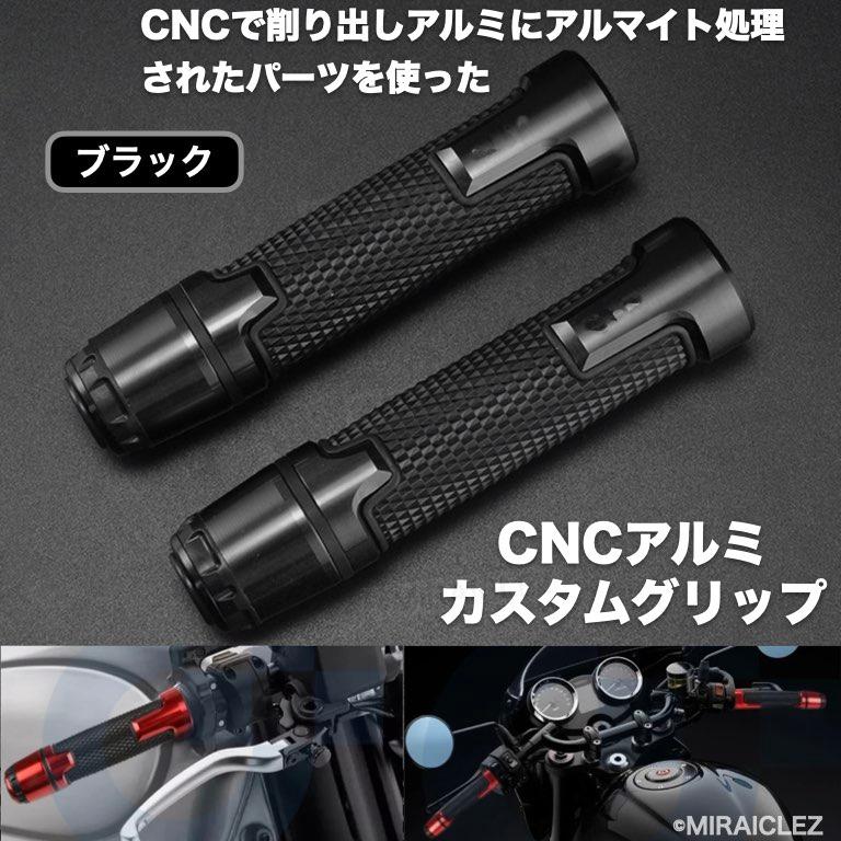 バイク グリップ ハンドル バイクグリップ ハンドルグリップ バイク グリップ ハンドル バイクグリップ ハンドルグリップ