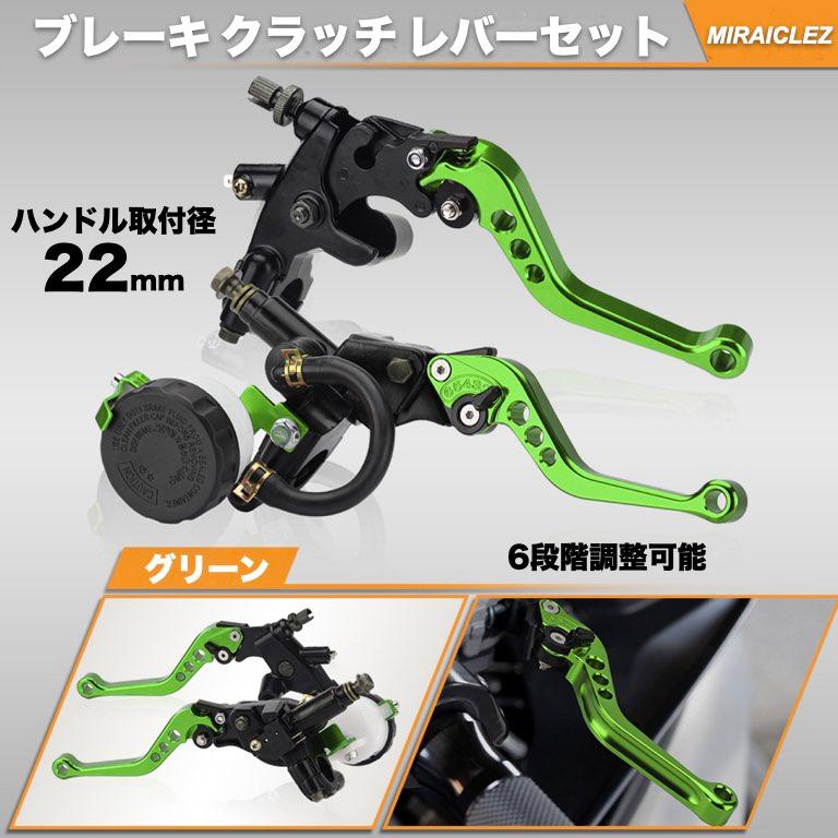 別体 マスターシリンダー ブレーキ クラッチ ホルダー レバー 別体 マスターシリンダー ブレーキ クラッチ ホルダー レバー