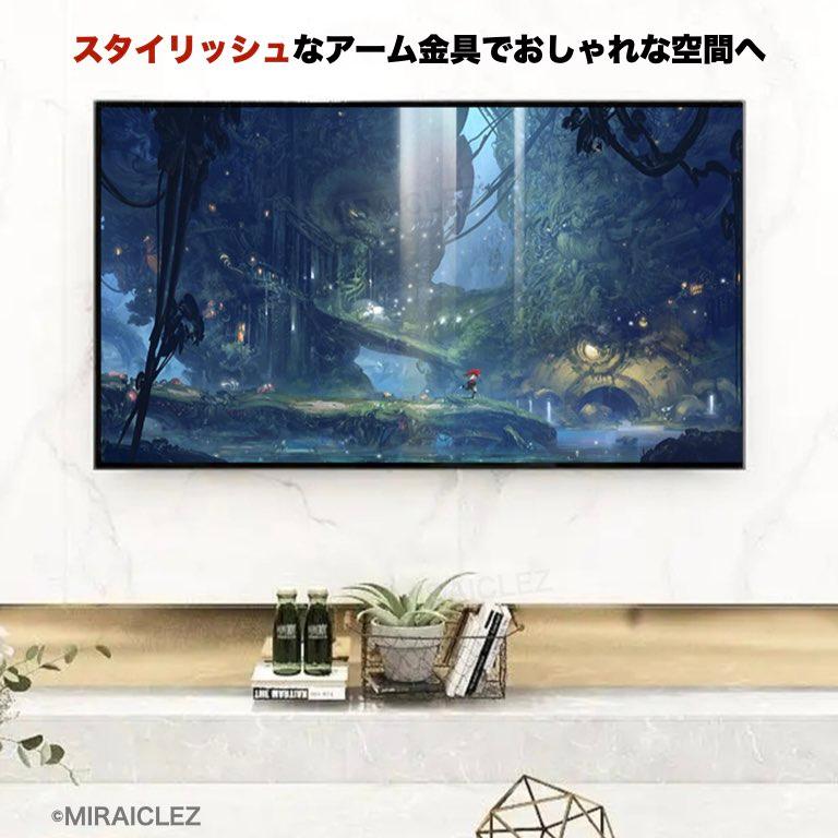 テレビ壁掛け 金具 26 〜63インチ 液晶 テレビスタンド 上下 左右 角度調節 VESA 26型 27 28 30型 32型 37型 40型 42型 43 46 49 50型 55型 50 60 63型｜tempo-tuiteru｜08