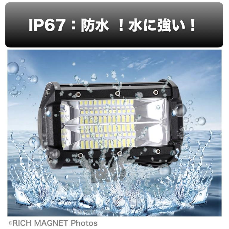 ワークライト 作業灯 72w LED 防水 フォグ ランプ 12v-24v  2個 集魚灯 照明 ガレージ 投光器  LEDワークライト 車庫｜tempo-tuiteru｜05