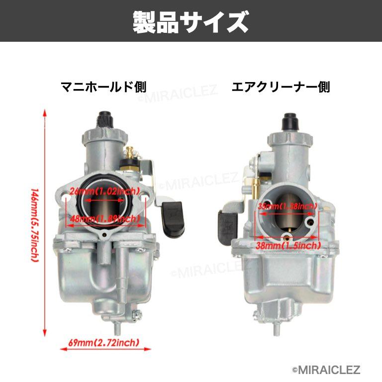 VM22 キャブレター エアフィルター セット インマニ インシュレーター ガスケット モンキー ゴリラ カブ 26φ 20 社外品｜tempo-tuiteru｜05