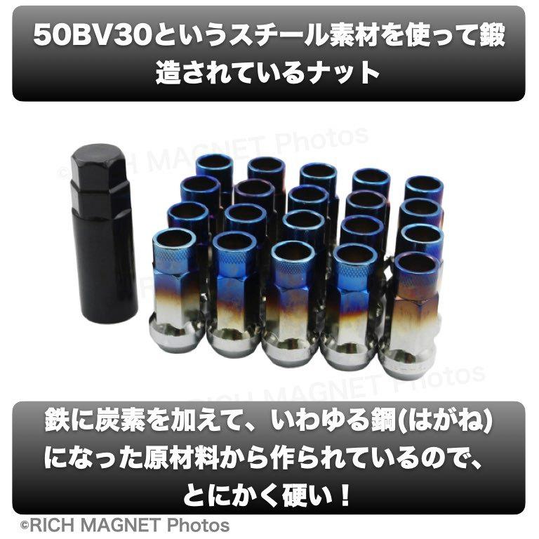 ホイールナット P1.25 チタン ブルー 焼き色 M12 48mm 貫通 スチール レーシング ネオクローム 20個 日産 スバル スズキ :44-1-nissan-Ti-Wheel-nut:店舗ツイてる - 通販 - Yahoo!ショッピング ホイールナット P1.25 チタン ブルー 焼き色 M12 48mm 貫通 スチール レーシング ネオクローム 20個 日産 スバル スズキ :44-1-nissan-Ti-Wheel-nut:店舗ツイてる - 通販 - Yahoo!ショッピング