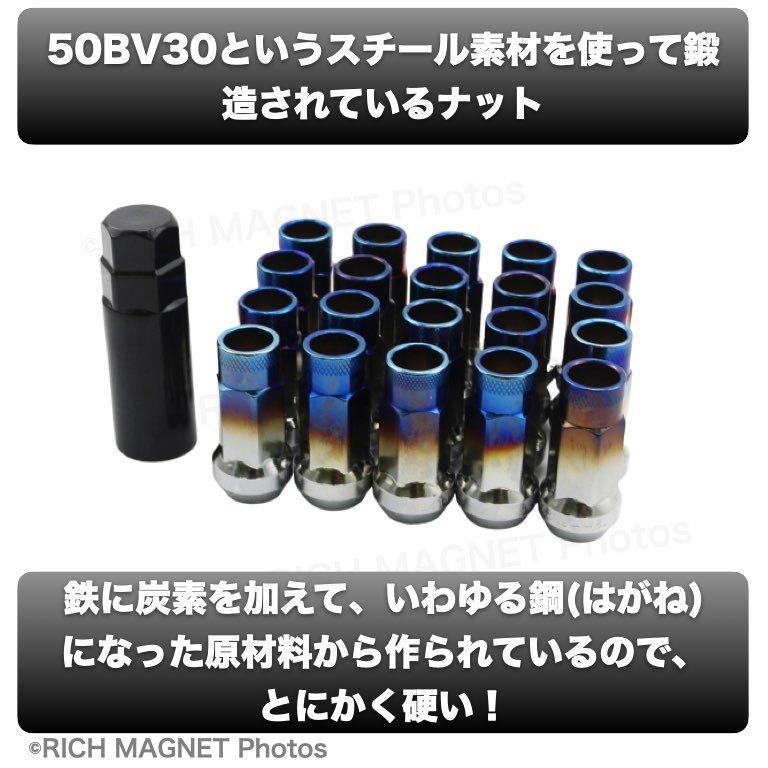 ホイールナット P1.25 ロング ロックナット M12  48mm 貫通 スチール レーシング 20個 17HEX チタン ブルー スタンス USDM JDM｜tempo-tuiteru｜03