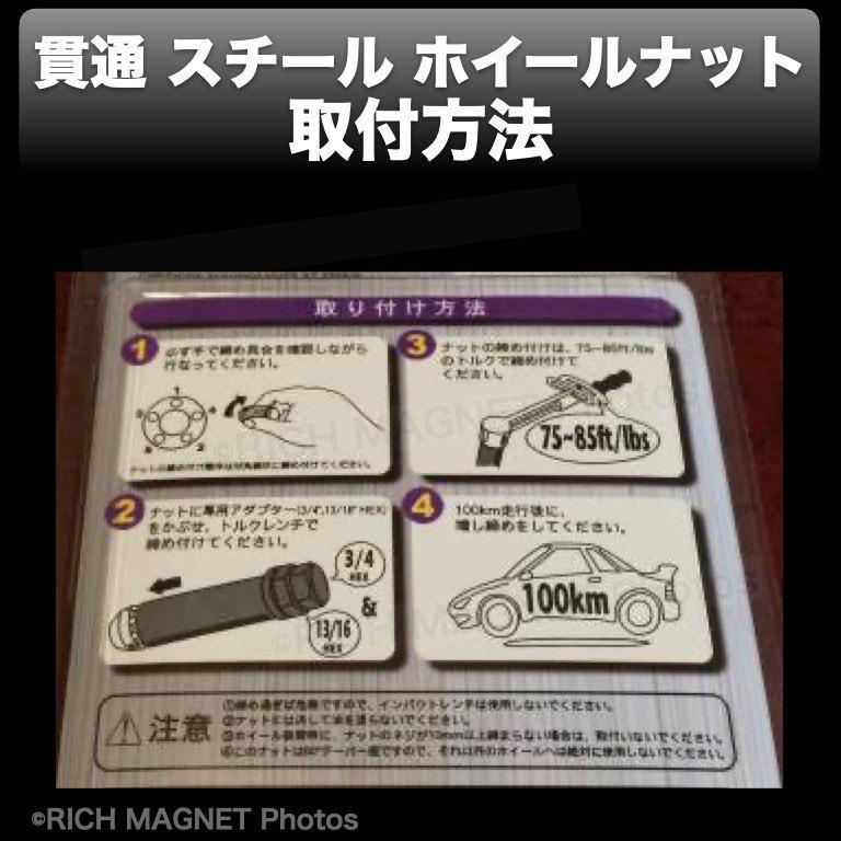 ホイールナット P1.25 チタン ブルー 焼き色 M12 48mm 貫通 スチール レーシング ネオクローム 20個 日産 スバル スズキ :44-1-nissan-Ti-Wheel-nut:店舗ツイてる - 通販 - Yahoo!ショッピング ホイールナット P1.25 チタン ブルー 焼き色 M12 48mm 貫通 スチール レーシング ネオクローム 20個 日産 スバル スズキ :44-1-nissan-Ti-Wheel-nut:店舗ツイてる - 通販 - Yahoo!ショッピング
