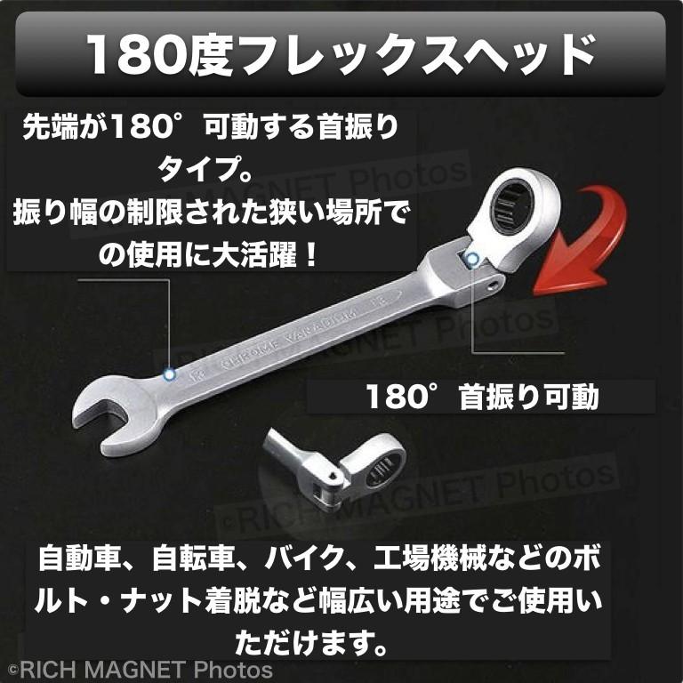 首振り メガネレンチ 12本 セット フレックス ラチェット レンチ 8~19mm 工具 収納ケース付 スパナ ソケット モンキー 即納 国内発送 :45-1-Flex-Glass-wrench-12pcs-8-19mm:店舗ツイてる - 通販 - Yahoo!ショッピング 首振り メガネレンチ 12本 セット フレックス ラチェット レンチ 8~19mm 工具 収納ケース付 スパナ ソケット モンキー 即納 国内発送 :45-1-Flex-Glass-wrench-12pcs-8-19mm:店舗ツイてる - 通販 - Yahoo!ショッピング