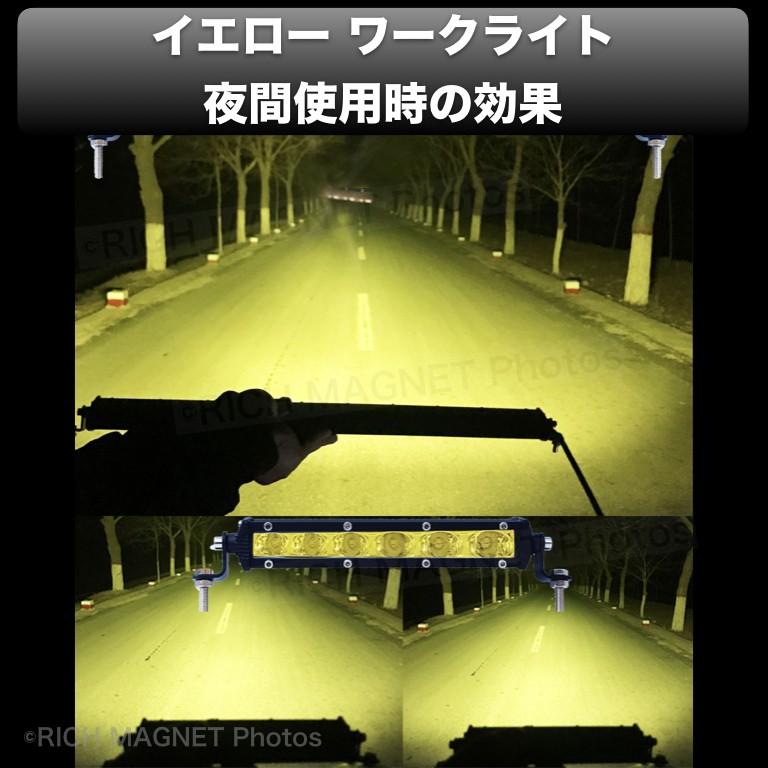 LED ワークライト イエロー 作業灯 led作業灯 車 オフロード led LED ワークライト イエロー 作業灯 led作業灯 車 オフロード led