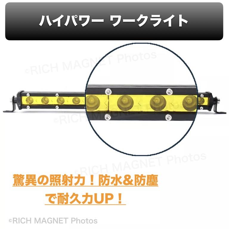 LED ワークライト イエロー 作業灯 led作業灯 車 オフロード led LED ワークライト イエロー 作業灯 led作業灯 車 オフロード led