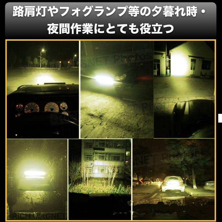 LED ワークライト イエロー 作業灯 led作業灯 車 オフロード led LED ワークライト イエロー 作業灯 led作業灯 車 オフロード led
