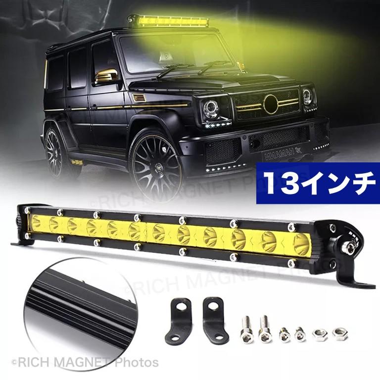 LED ワークライト イエロー 作業灯 led作業灯 車 オフロード led LED ワークライト イエロー 作業灯 led作業灯 車 オフロード led