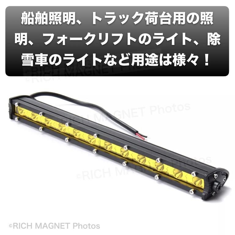 LED ワークライト イエロー 作業灯 led作業灯 車 オフロード led LED ワークライト イエロー 作業灯 led作業灯 車 オフロード led