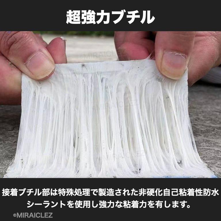 アルミブチルテープ 防水アルミテープ 粘着テープ 補修テープ アルミブチルテープ 防水アルミテープ 粘着テープ 補修テープ