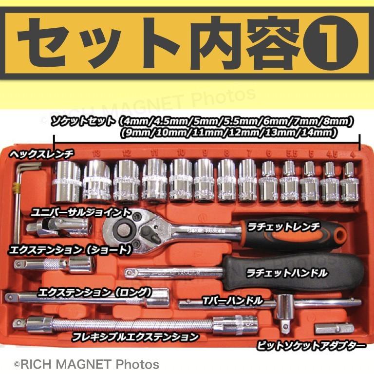 ソケットセット ビットセット 46 PCS 1/4 工具 トルクレンチ 六角 レンチ スピナー ソケットボックス メンテナンス ラチェットレンチ｜tempo-tuiteru｜05