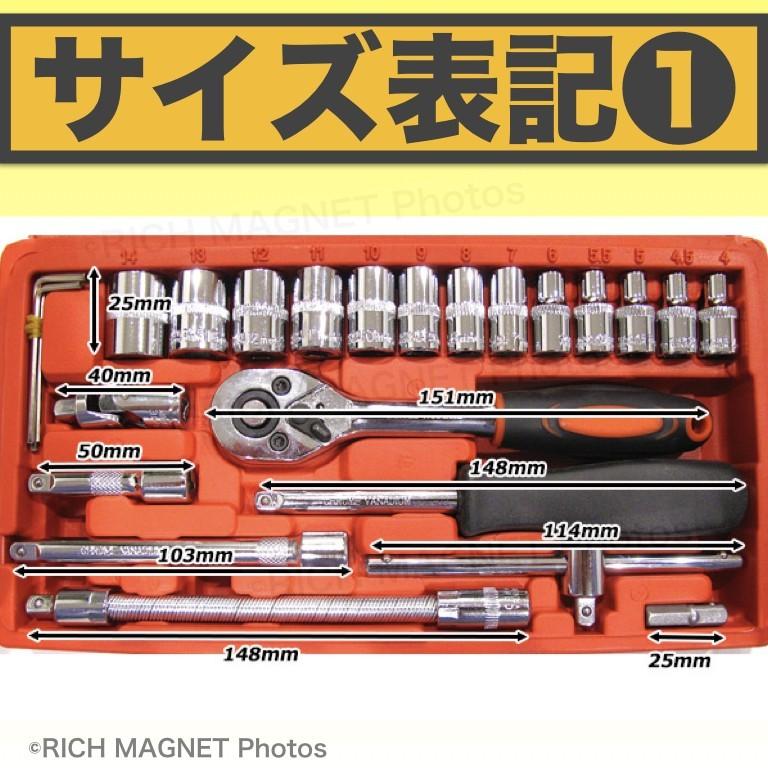 ソケットセット ビットセット 46 PCS 1/4 工具 トルクレンチ 六角 レンチ スピナー ソケットボックス メンテナンス ラチェットレンチ｜tempo-tuiteru｜08