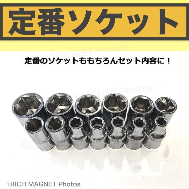 ソケットセット ビットセット 46 PCS 1/4 工具 トルクレンチ 六角