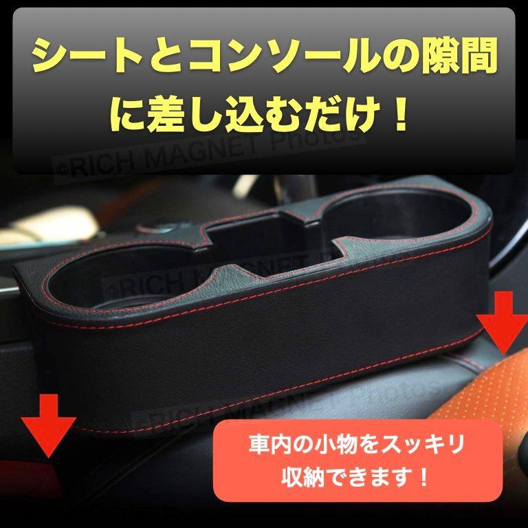 ドリンクホルダー ホンダ HONDA ビート専用 PP1 小物入れ レザー ドリンクホルダー ホンダ HONDA ビート専用 PP1 小物入れ レザー