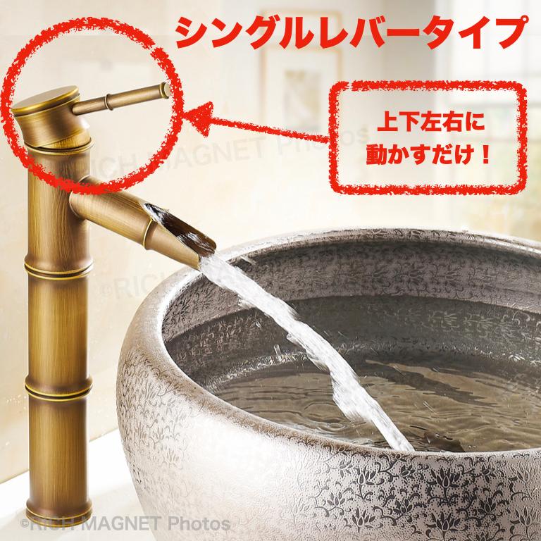 洗面水栓 混合水栓 アンティーク 蛇口 竹型 取り付けホース付き 洗面水栓 混合水栓 アンティーク 蛇口 竹型 取り付けホース付き