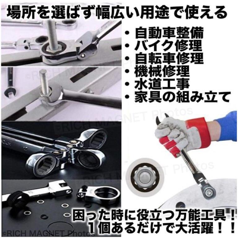 首振りフレックス ラチェットレンチ セット メガネレンチ 8~17mm 6点セット 72ギア 両用ヘッド スパナ ハンドル  即納 国内発送｜tempo-tuiteru｜02