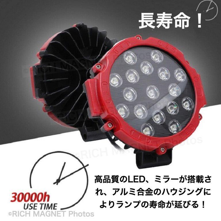 ワークライト 作業灯 51w 汎用 黒 ブラック LED 12v 24v 兼用 2 ワークライト 作業灯 51w 汎用 黒 ブラック LED 12v 24v 兼用 2