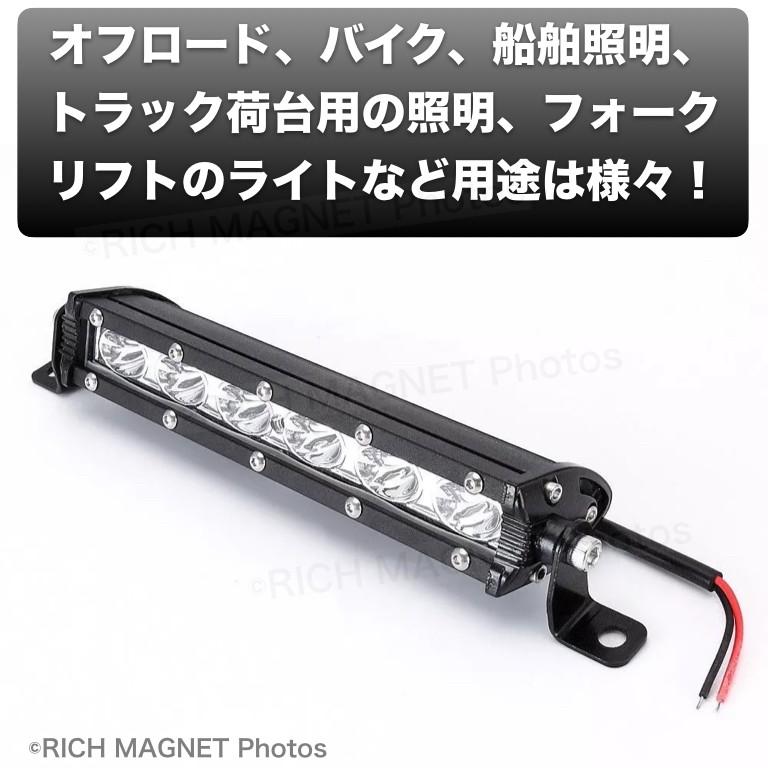 売れ筋】ワークライト 作業灯 18W フォグ 1個売り バイク 防水 ライト