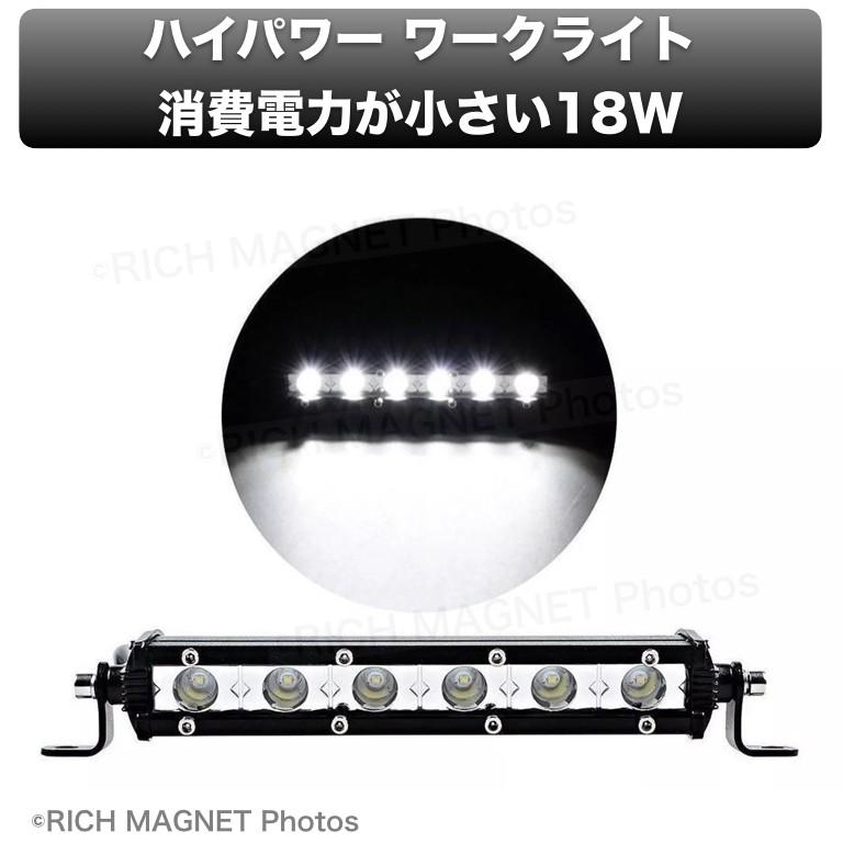 売れ筋】ワークライト 作業灯 18W フォグ 1個売り バイク 防水 ライト