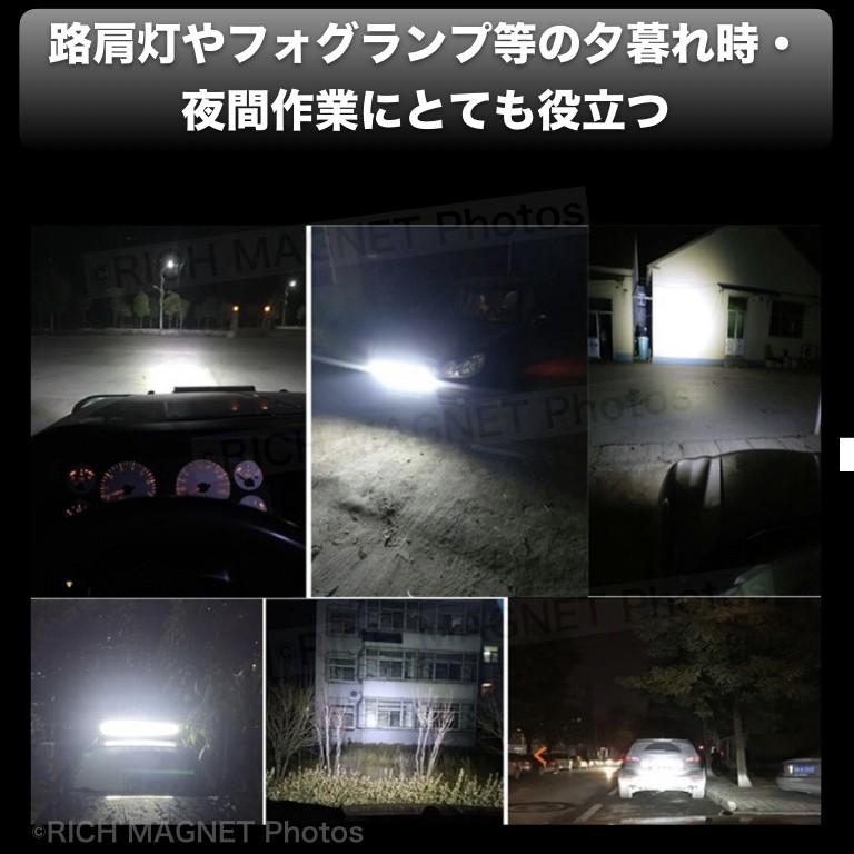 ワークライト 作業灯 18W ライトバー 2個セット 12V/24V 7インチ ワークライト 作業灯 18W ライトバー 2個セット 12V/24V 7インチ