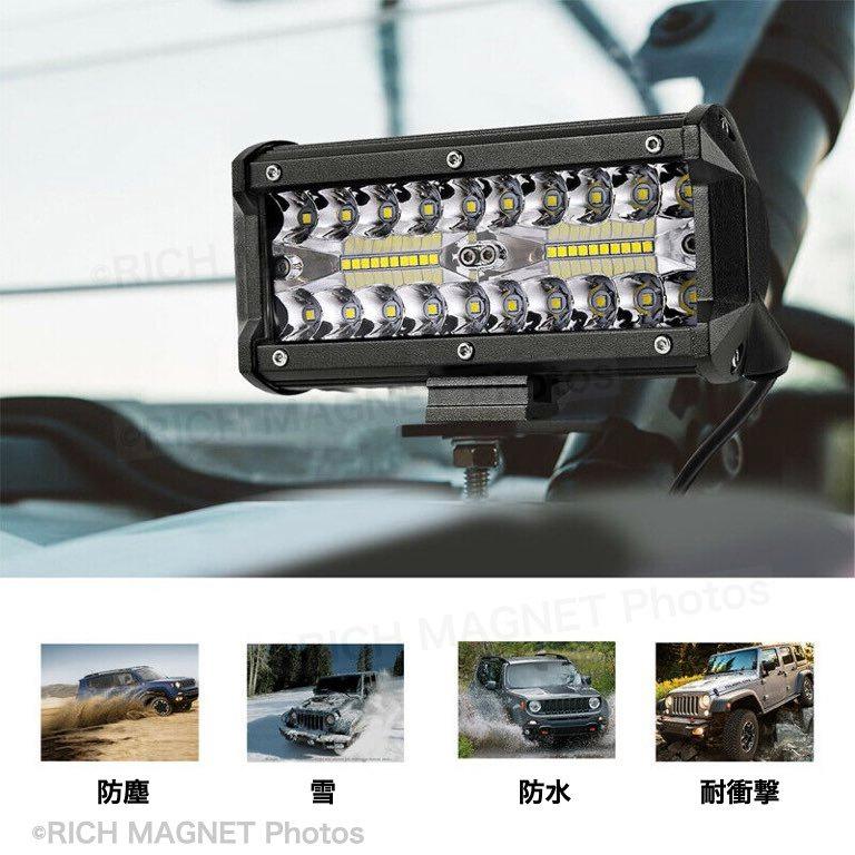 ワーク ライト 120w 240w LED 防水 フォグ ランプ 12v-24v 作業灯 2個 