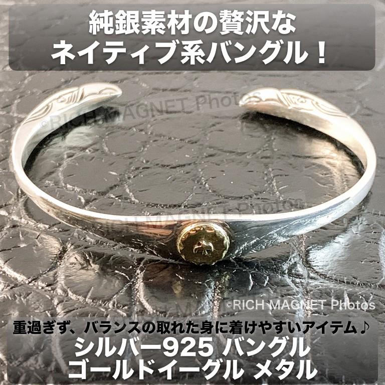 Silver925 シルバー 925 バングル ゴールド イーグル フェイス 顔 楽天市場】18金イーグル顔ブレス S イーグル顔ブレス メンズ