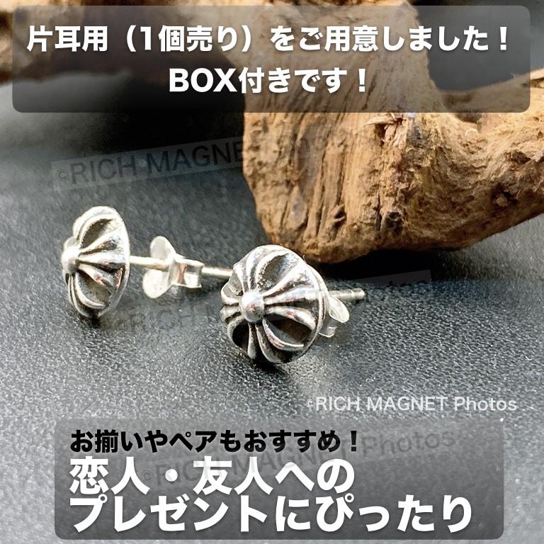 ピアス クロスボール 片耳用 1個売り シルバー925 スタッド ピアス クロスボール 片耳用 1個売り シルバー925 スタッド