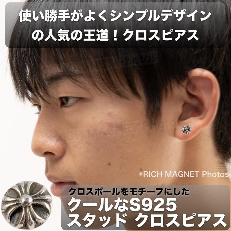 ピアス クロスボール 両耳用 2個セット シルバー925 スタッド ピアス クロスボール 両耳用 2個セット シルバー925 スタッド